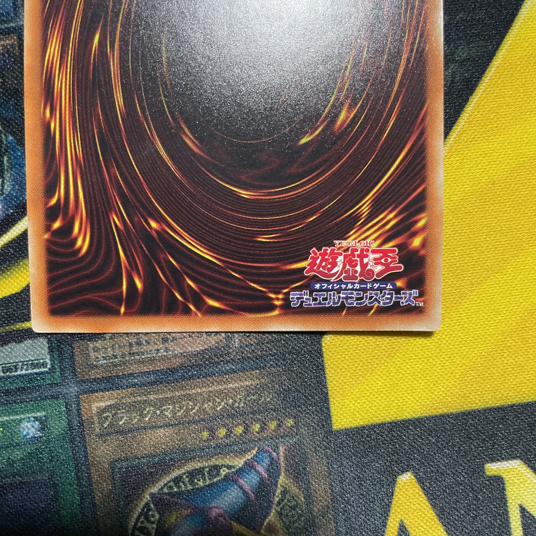 ダークネス・シムルグ 20thシークレットレア