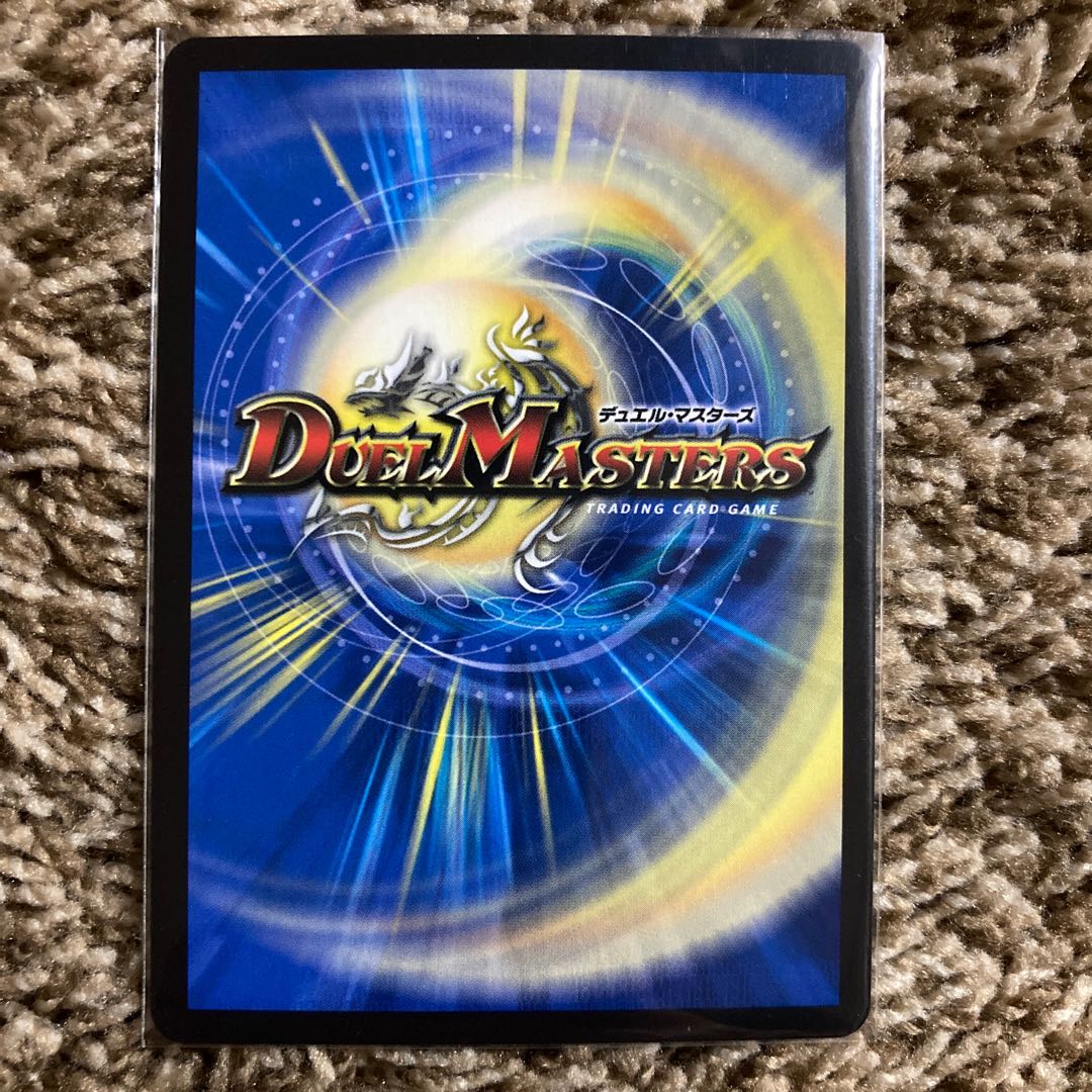 Tenmei Ryuusou Holy End/Now or Never