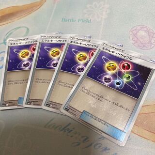 エネルギーリサイクル ミラー4枚セット