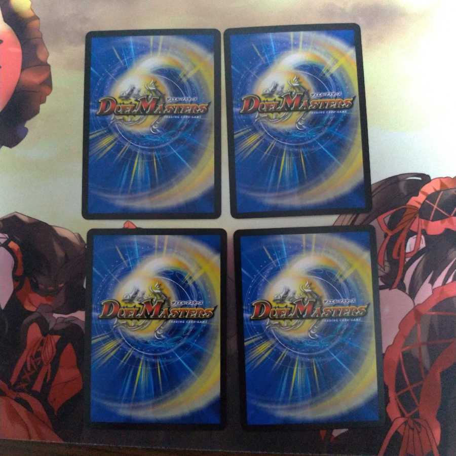 メガ・メイキング・ドラゴン