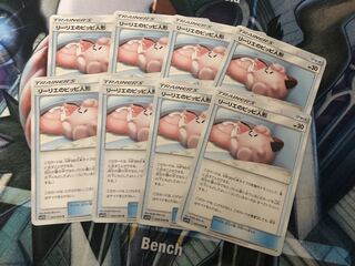 8枚セット リーリエのピッピ人形