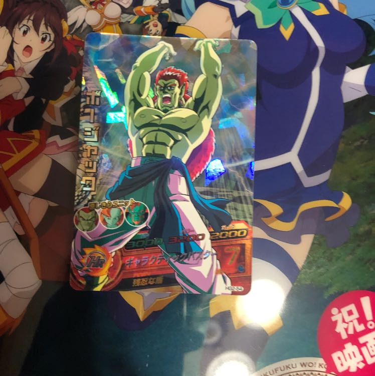 専用ボージャック