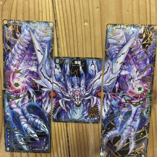 零龍 5枚セット ゼーロン 5枚の通販 アンダケイン無限回収マン