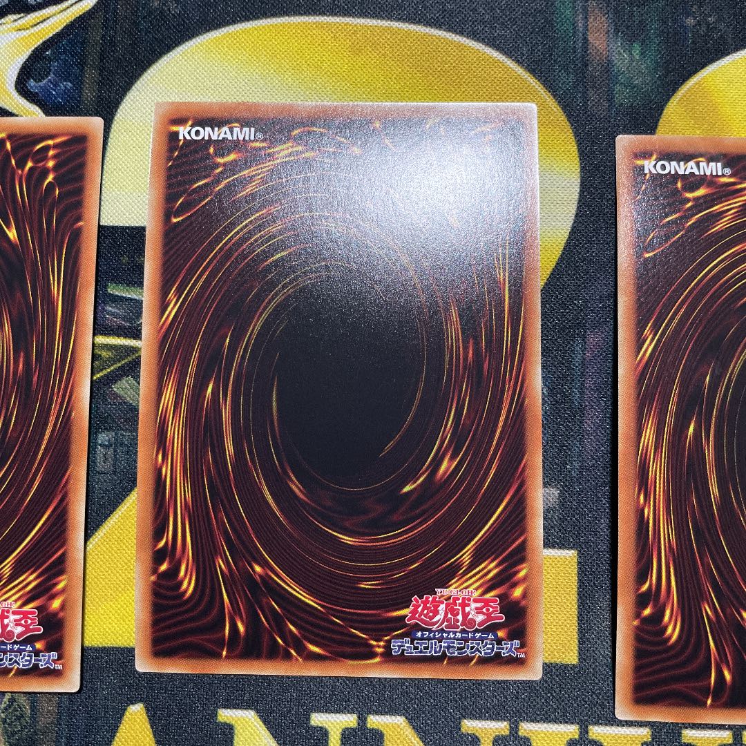 ハーピィの羽根帚 20thシークレットレア　3枚セット