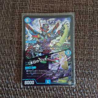 ラッキーナンバー シャッフ