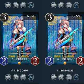 スピカ 2枚セット