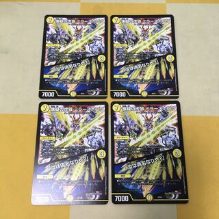 Skeptical Tiger Wolf Miller's Hollow/"Art thou a pseudonym?"