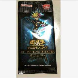 mg-m-j-en0-play maker special pack