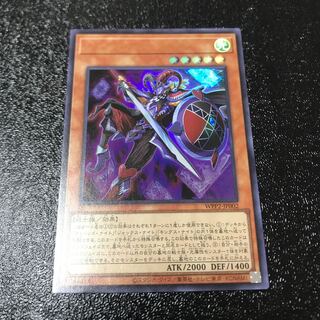 ジョーカーズ・ナイト ウルトラレア