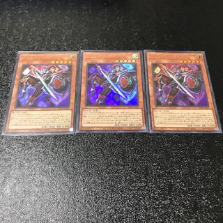 ジョーカーズ・ナイト ウルトラレア　3枚セット