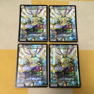 「創世」の頂セーブ・ザ・デイト