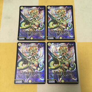 「終焉」の頂オーエン・ザ・ロード