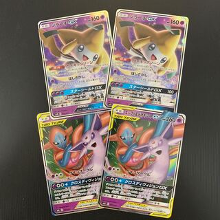 エーフィ&デオキシスgx ジラーチgx