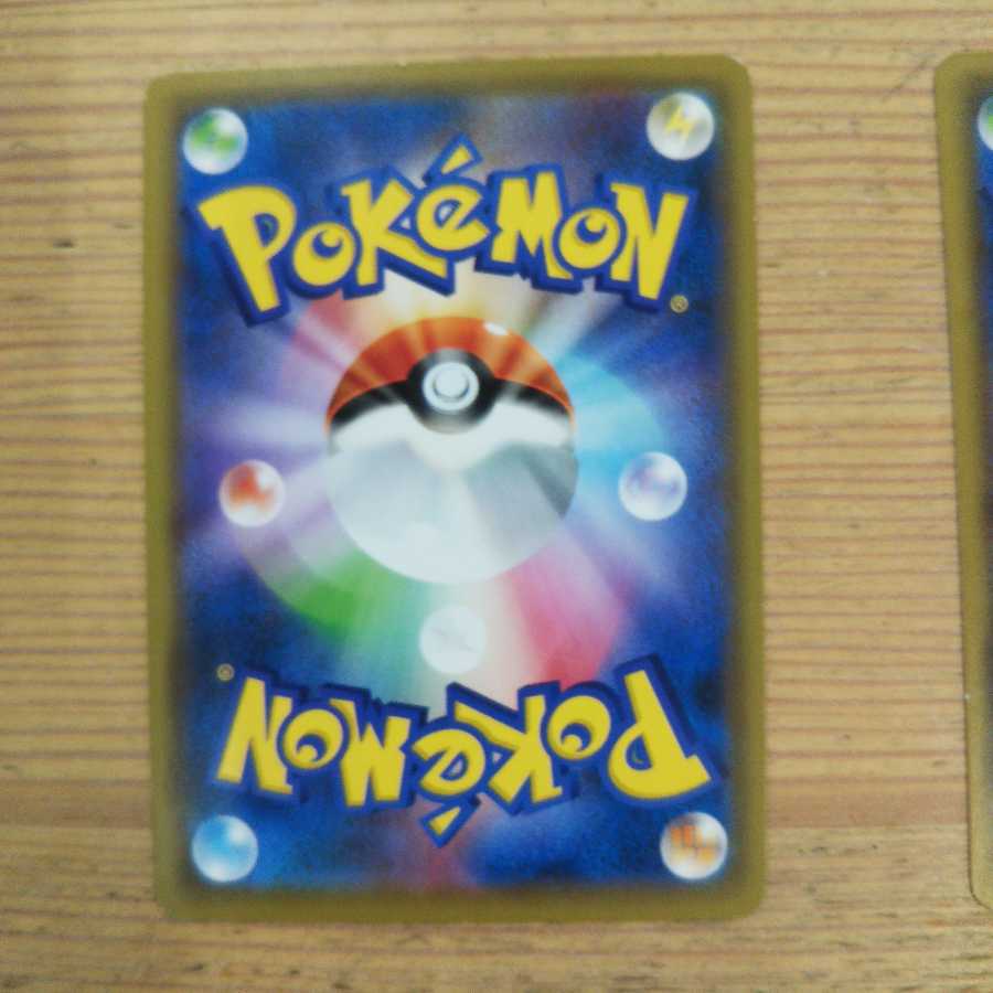 ウィークガードエネルギー4枚セット①