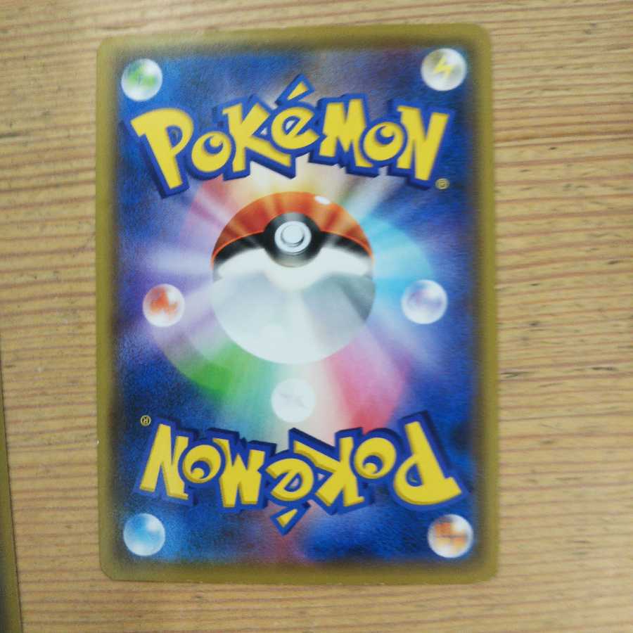 ウィークガードエネルギー4枚セット①