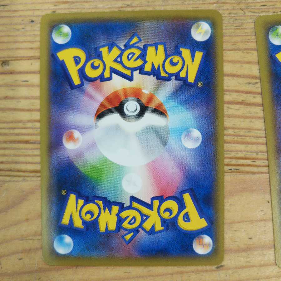 ウィークガードエネルギー4枚セット①