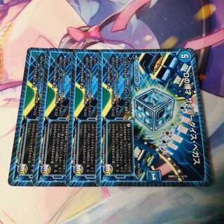 Dの博才 サイバーダイス・ベガス