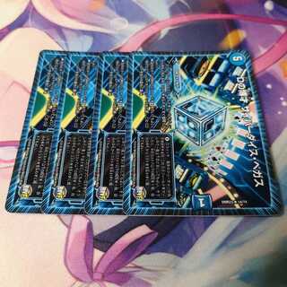 D Expediency Cyber Dice Vegas