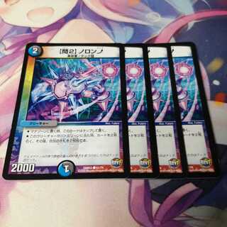 【問2】ノロンアップ