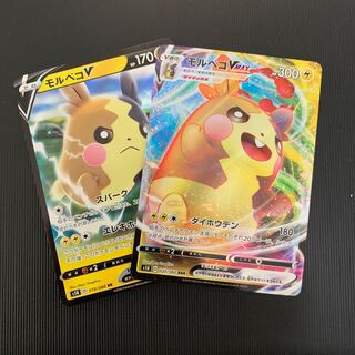 モルペコV モルペコＶmax