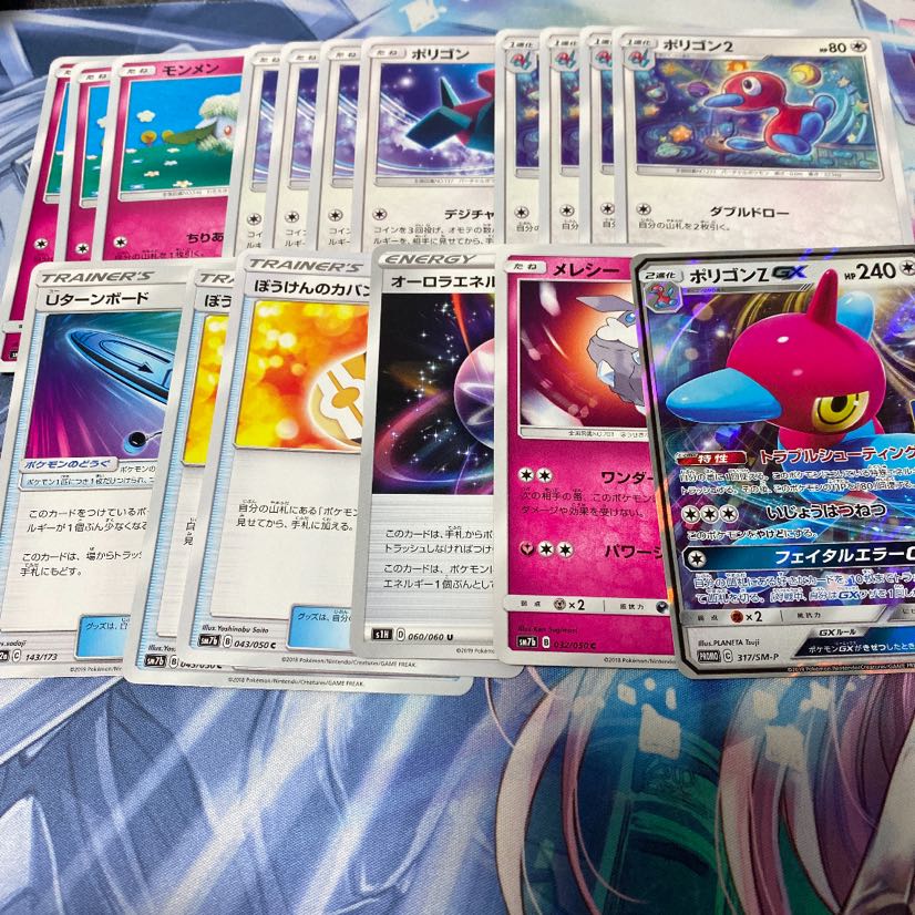 ポケモンカード 新レギュ対応 エルフーンデッキ