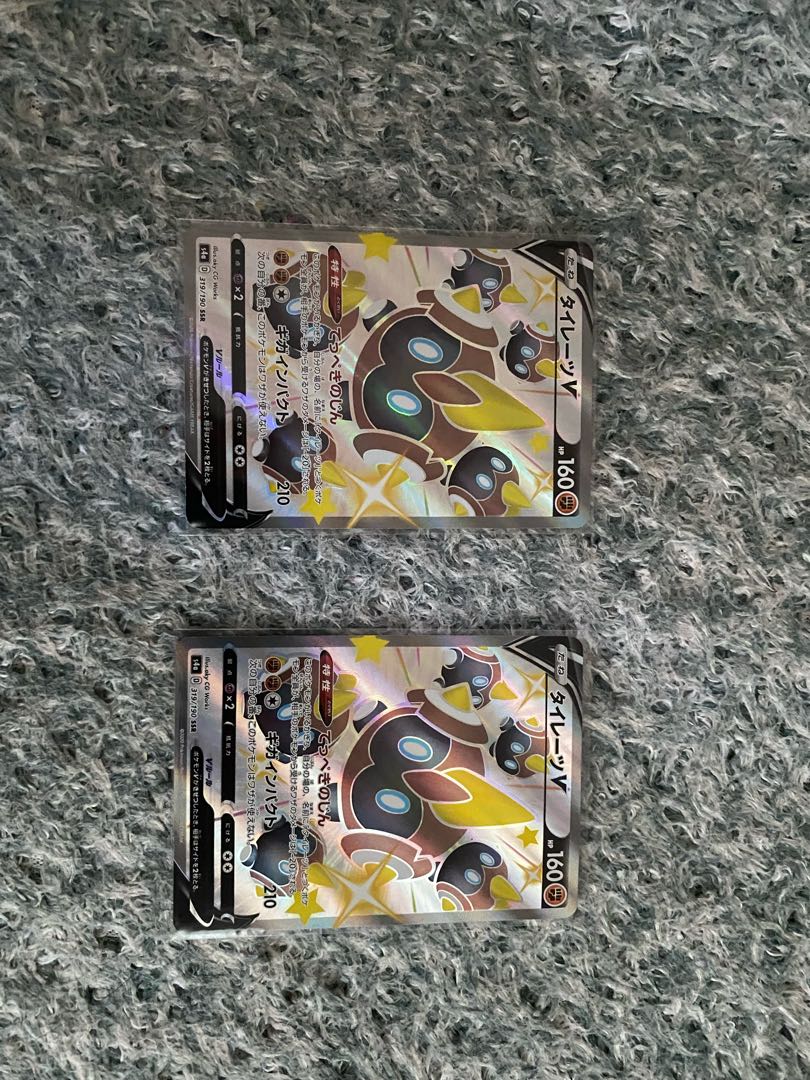 タイレーツv 2枚セット