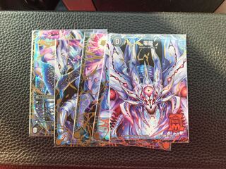 零龍 ゼーロン デュエルマスターズ 1枚の通販 おくら（583337151） | magi