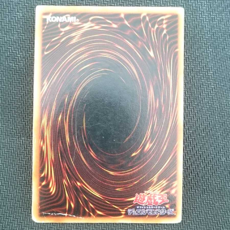 暗黒騎士ガイア 初期 ウルトラ