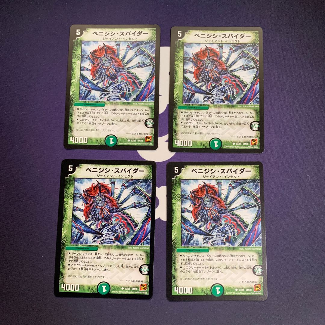 pond snail (Viviparidae spp.)