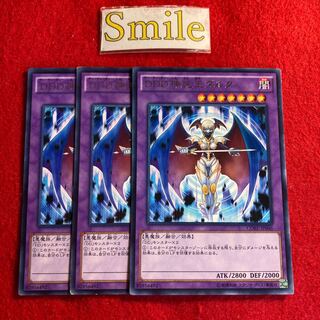 DDD神託王ダルク#2985