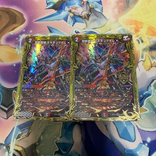 禁断英雄 モモキングダムX(20thSPレア仕様)