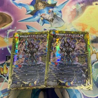 Forbidden Time Mixed King Dokindante XXII (20th SP Rare Spec.)