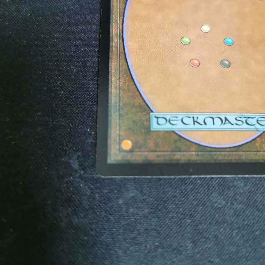 City of Brass 7th ed. Japanese foil