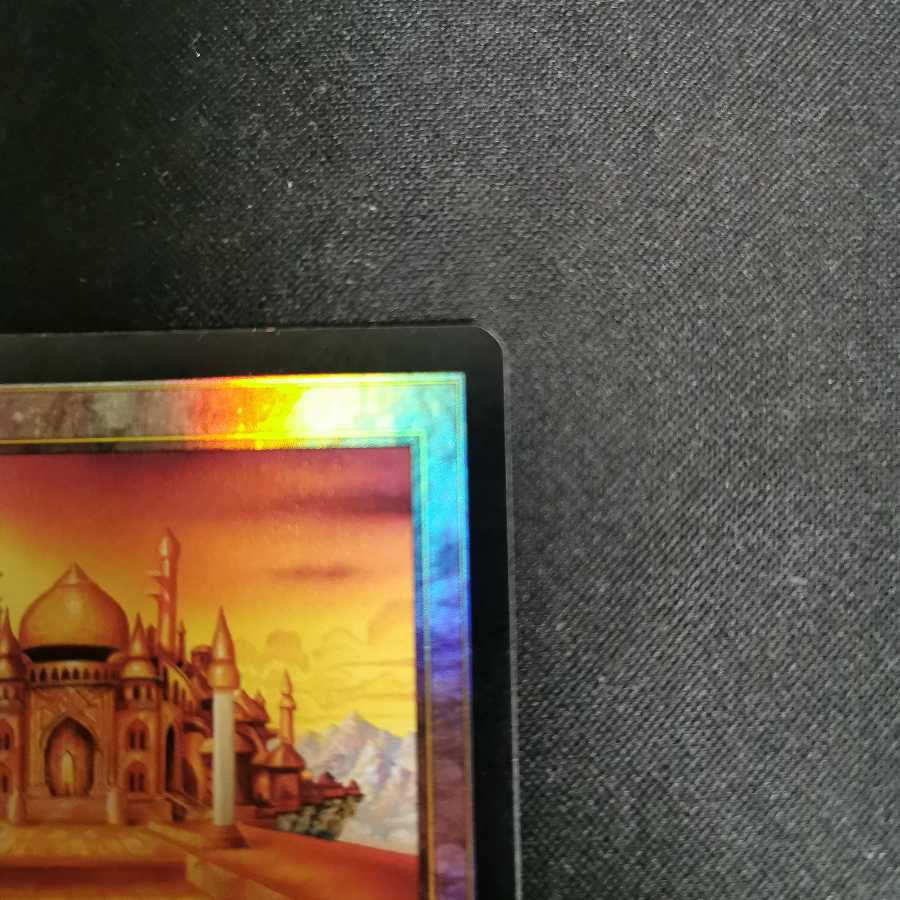 City of Brass 7th ed. Japanese foil