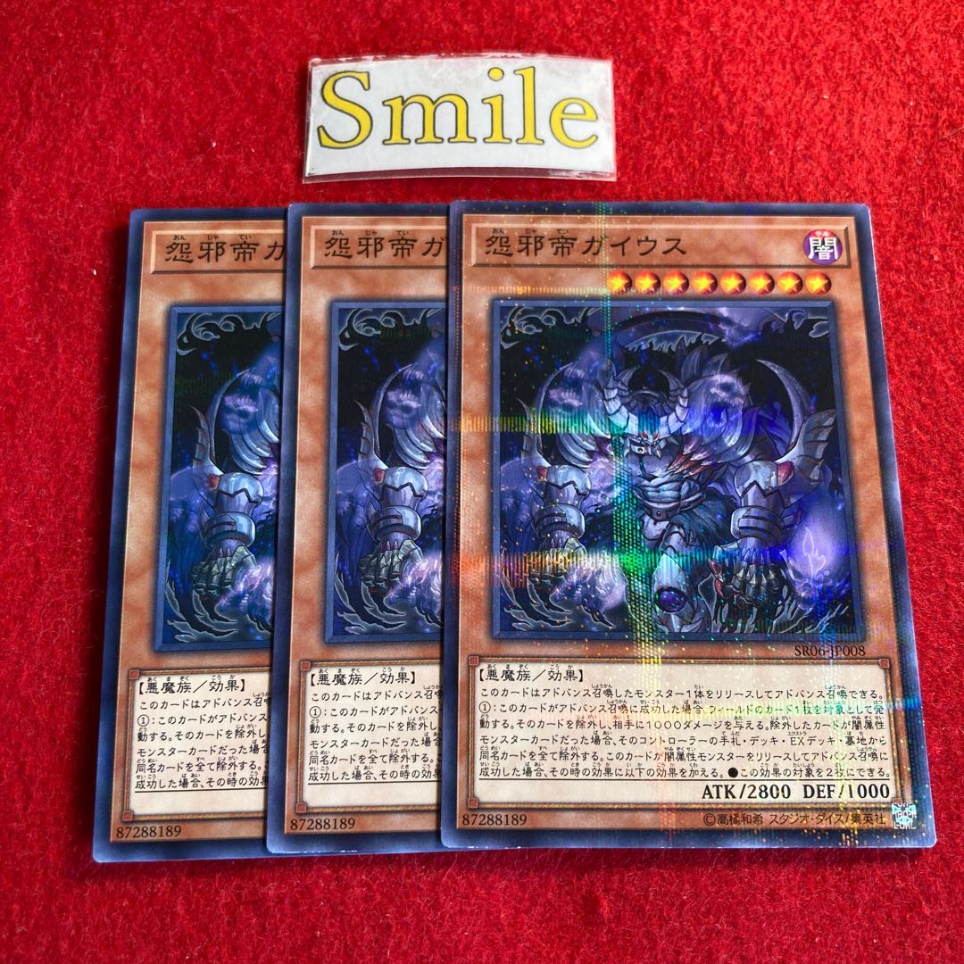 Caius the Mega Monarch#3005