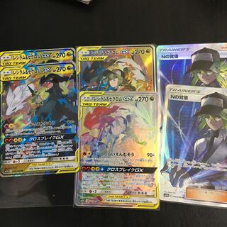 レシゼク4枚＆Nの覚悟