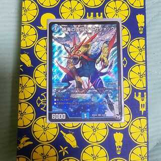 デュエマ　絶海の虎将　ティガウォック