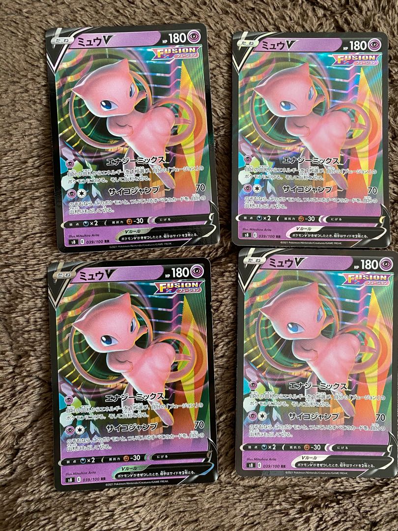 ミュウV 4枚セット