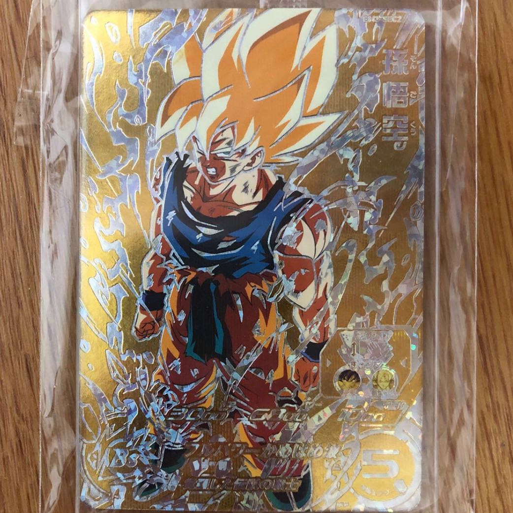 BM3-SEC2 孫悟空 パラレル