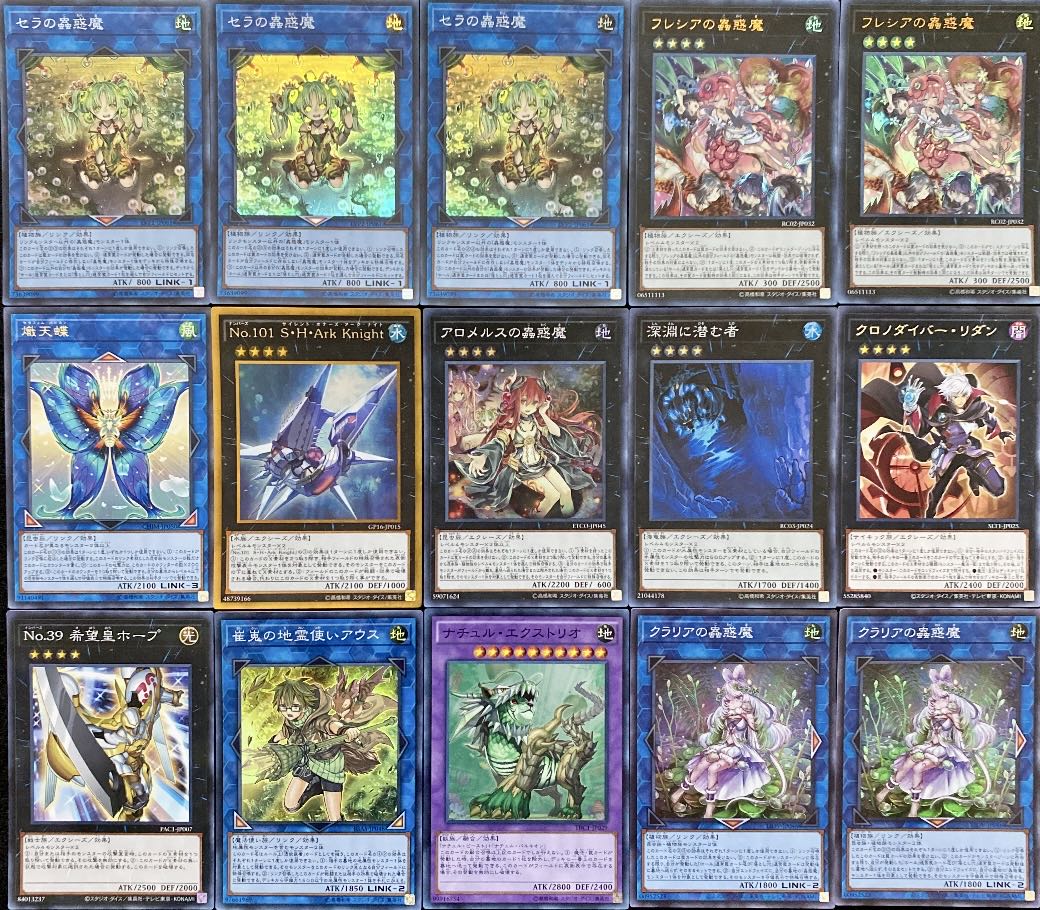 遊戯王 本格構築 蟲惑魔デッキ メイン+EX+サイド