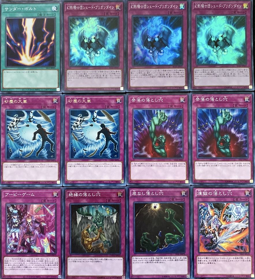 遊戯王 本格構築 蟲惑魔デッキ メイン+EX+サイド