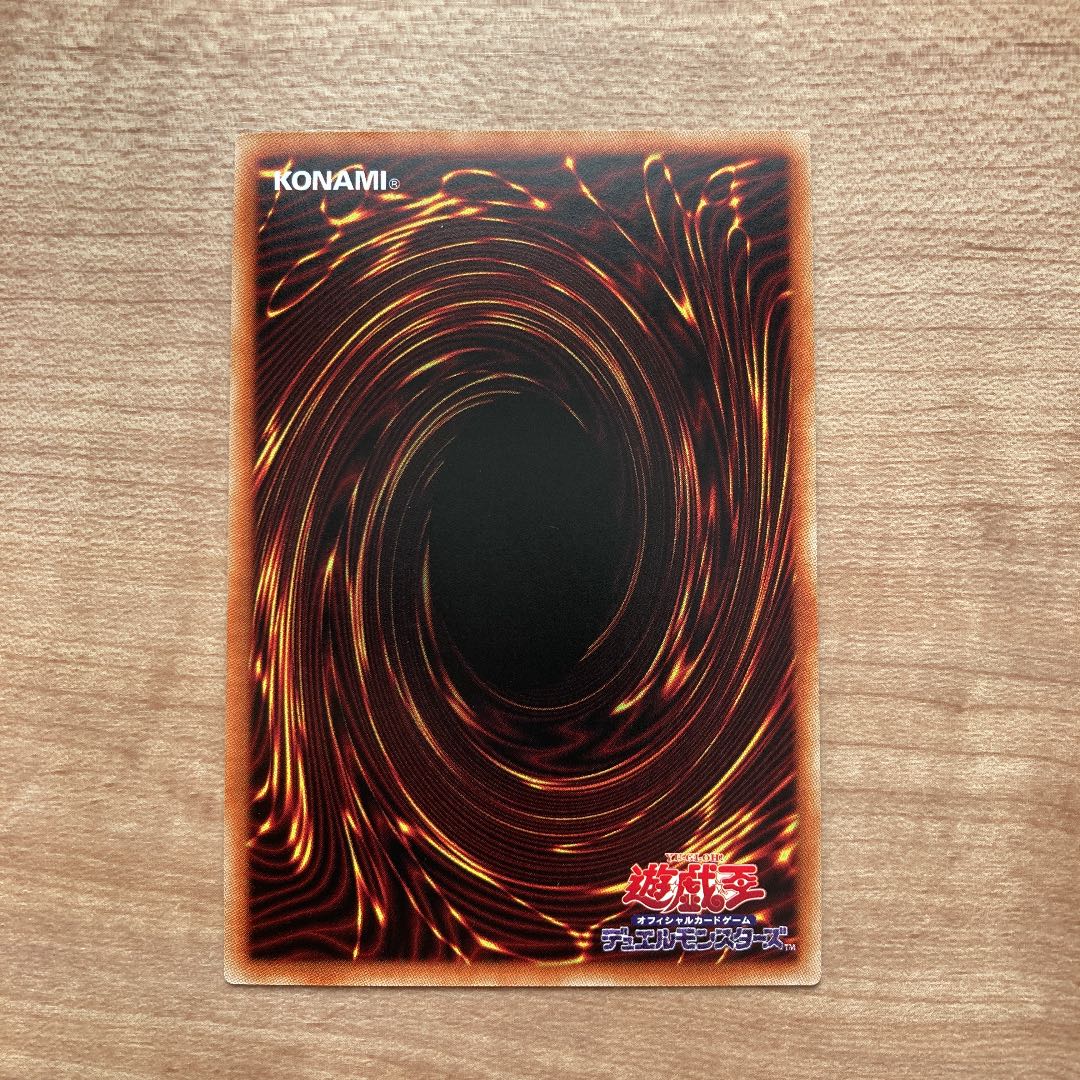 赫灼竜マスカレイド スーパーレア