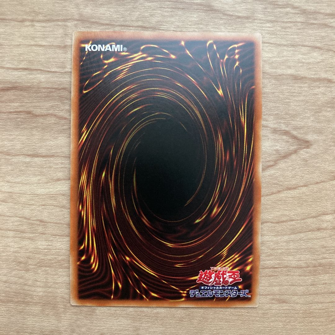 竜騎士ブラック・マジシャン・ガール シークレットレア