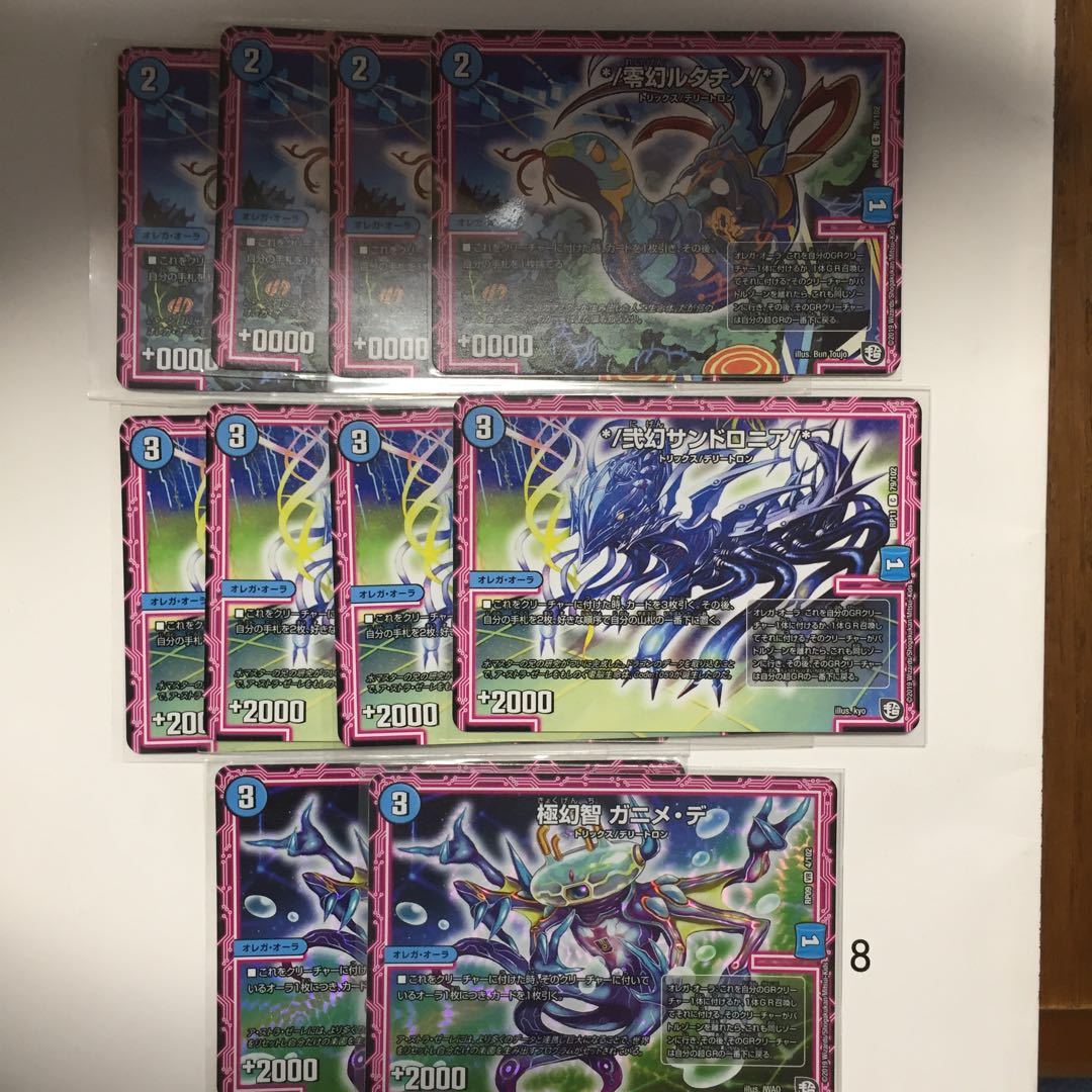 青オーラセット