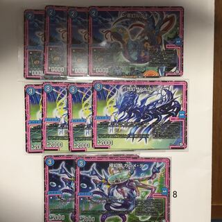 青オーラセット