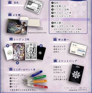 Hacchi CS Ballpoint pen Notepad Token