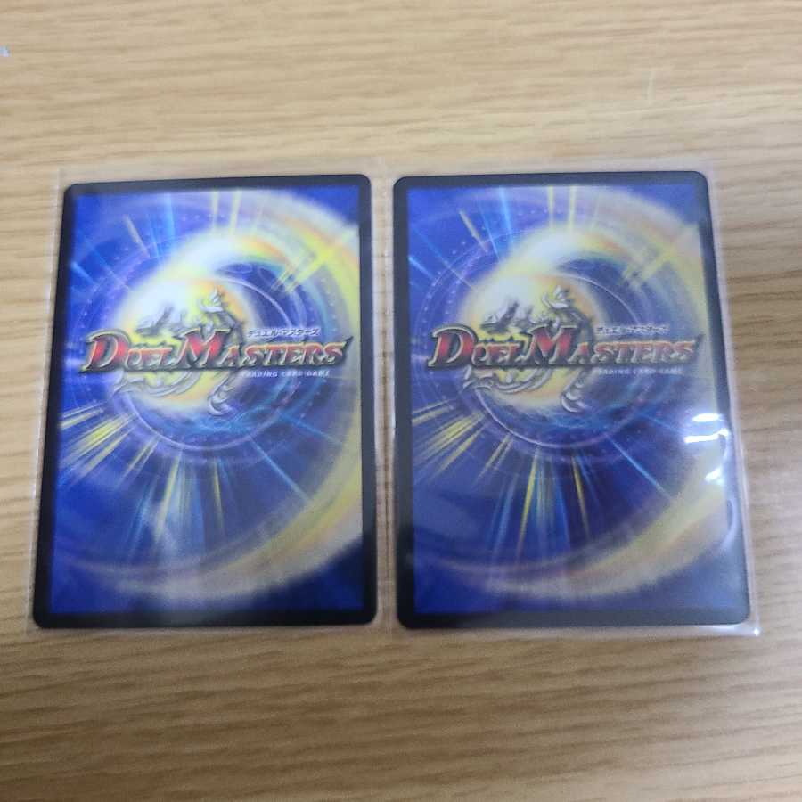 デュエルマスターズ　熱血武闘 カツキング 2枚