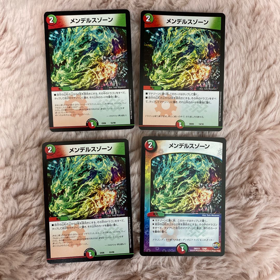 【即日発送】メンデルスゾーン4枚