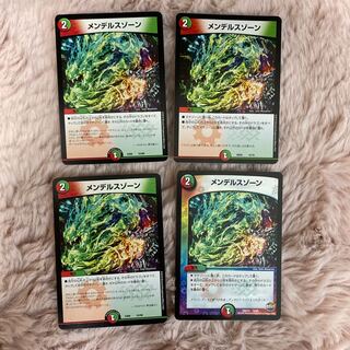 【即日発送】メンデルスゾーン4枚