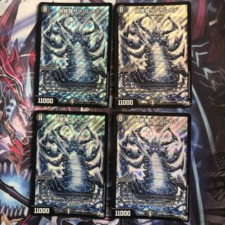 【4枚セット】阿修羅サソリムカデ【シークレット】